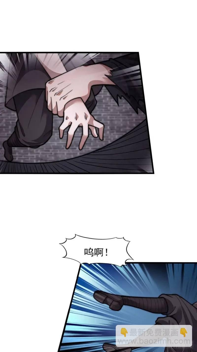 第八话：危险