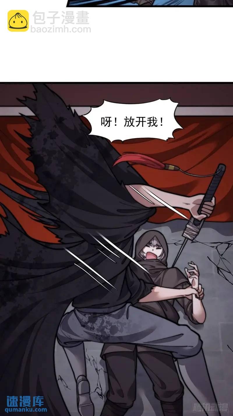 第八话：危险
