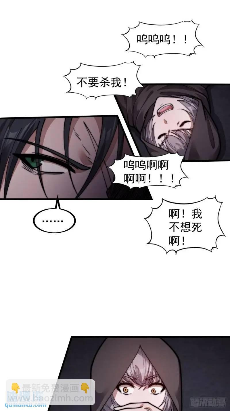 第八话：危险