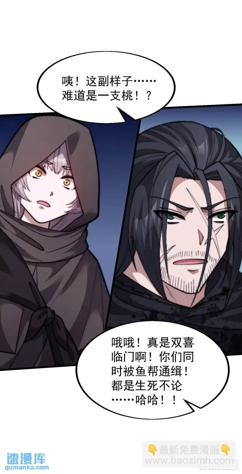 第八话：危险
