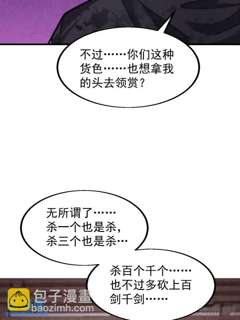 第八话：危险