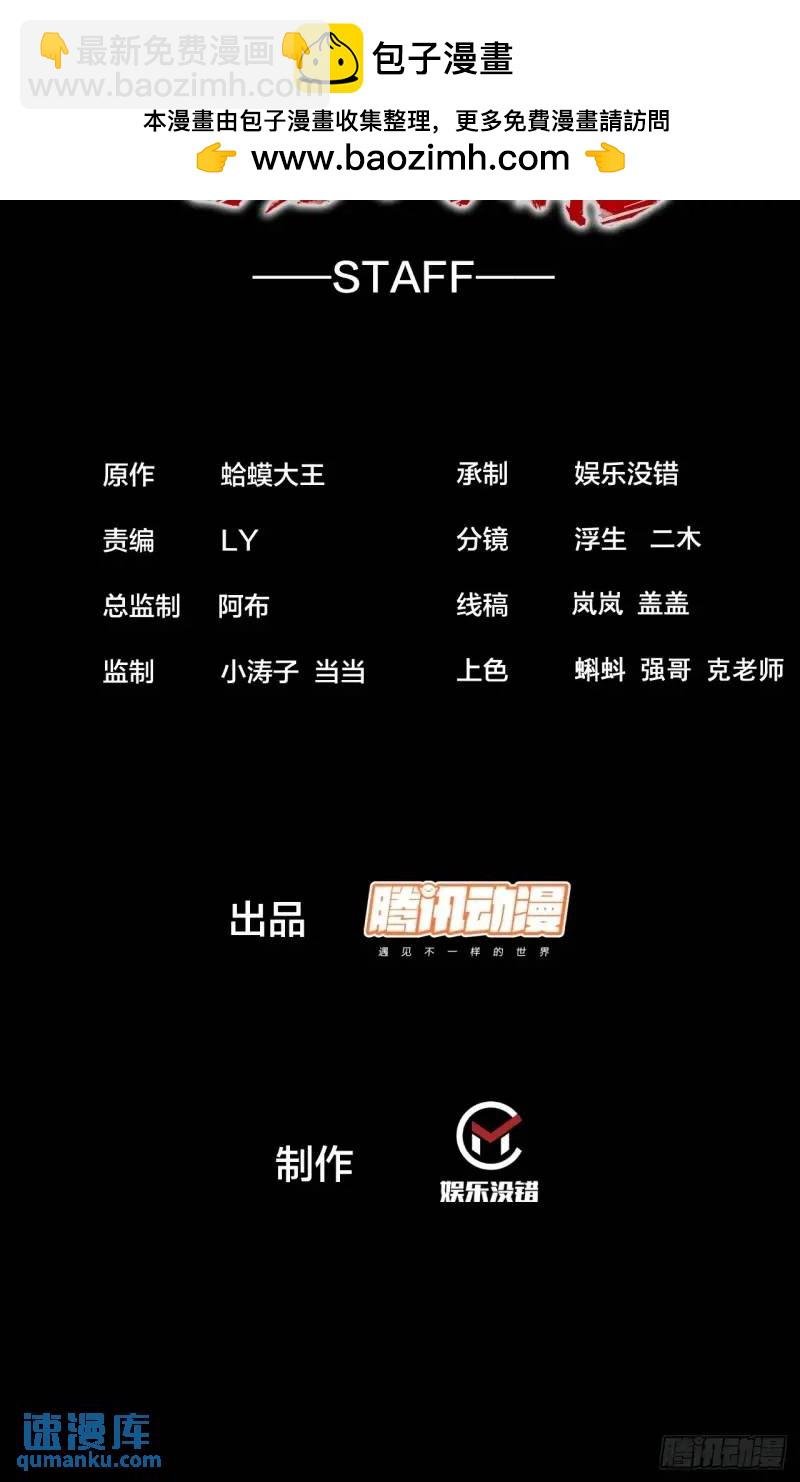 第七话：无名寺庙