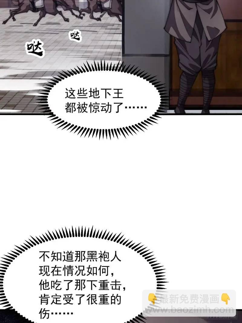 第七话：无名寺庙