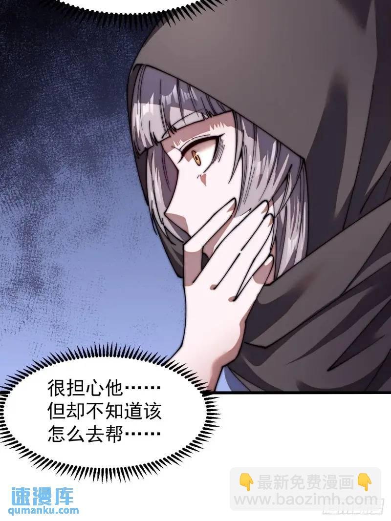 第七话：无名寺庙