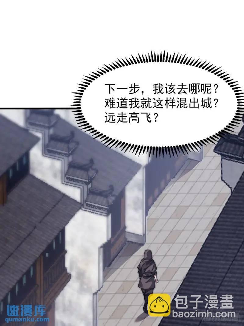 第七话：无名寺庙