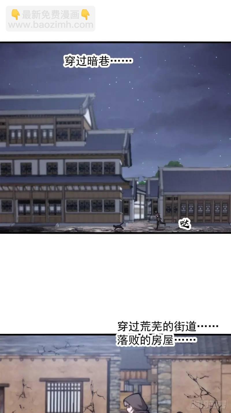 第七话：无名寺庙