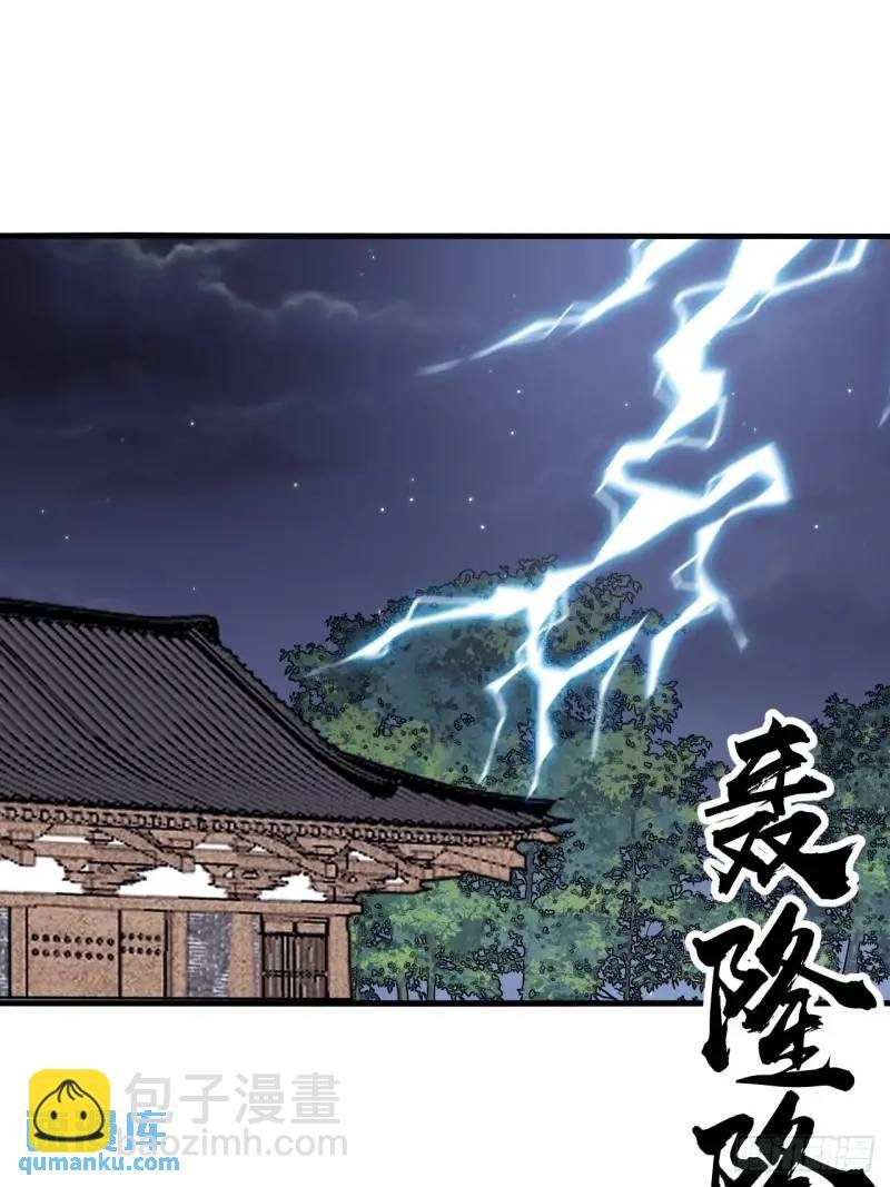第七话：无名寺庙
