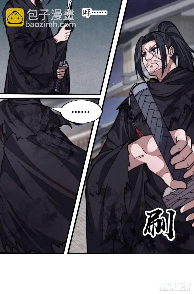 第六话：通缉之人