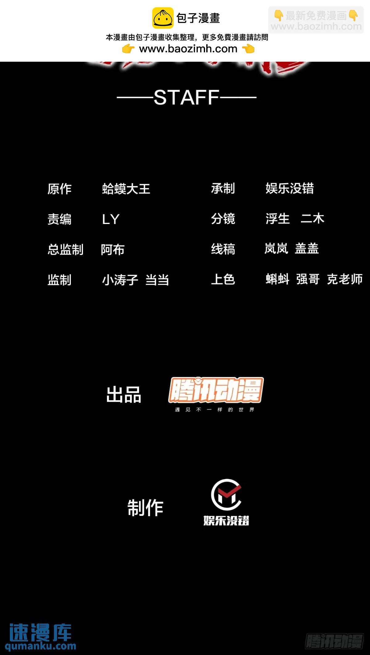 第五话：出逃