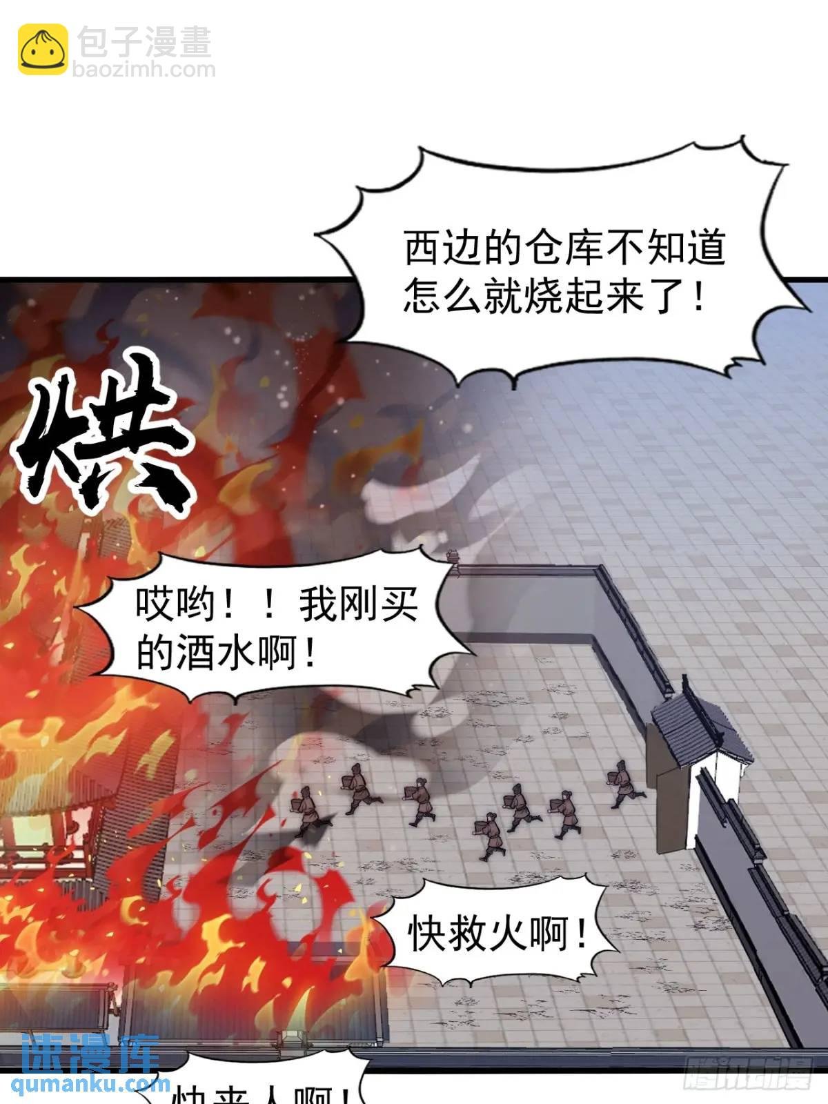 第五话：出逃