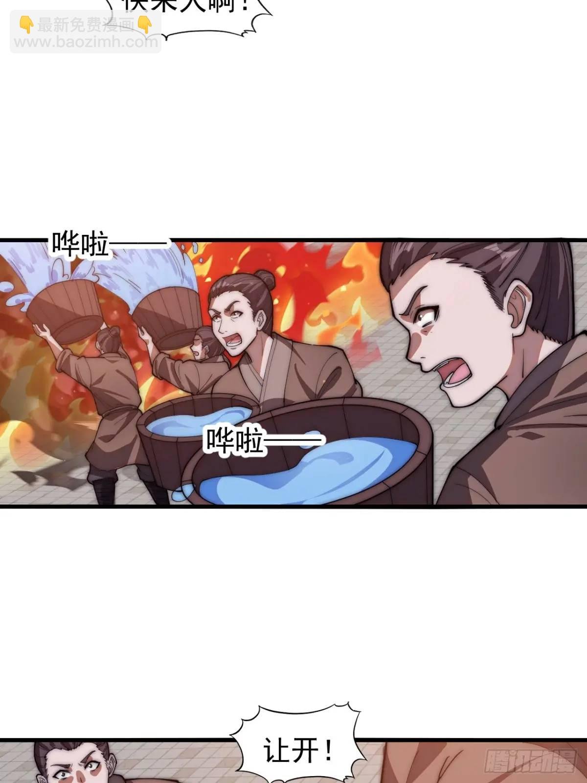 第五话：出逃