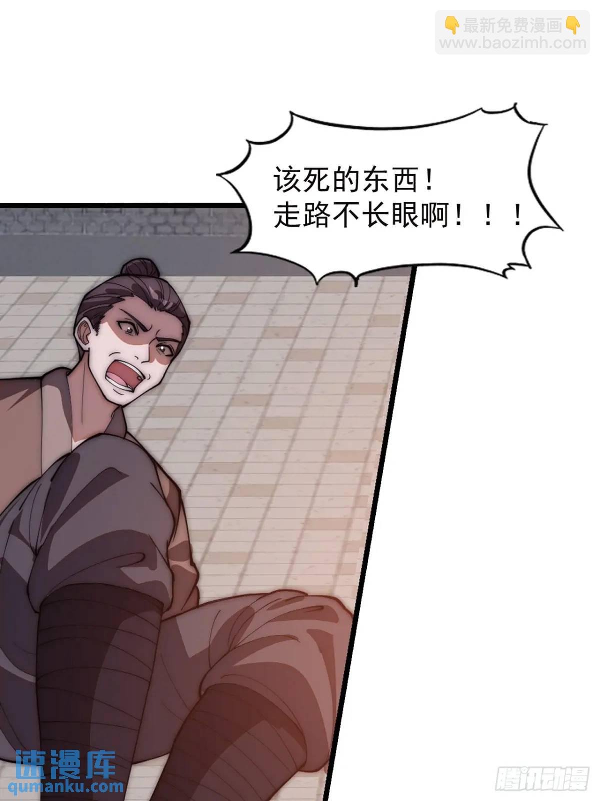 第五话：出逃