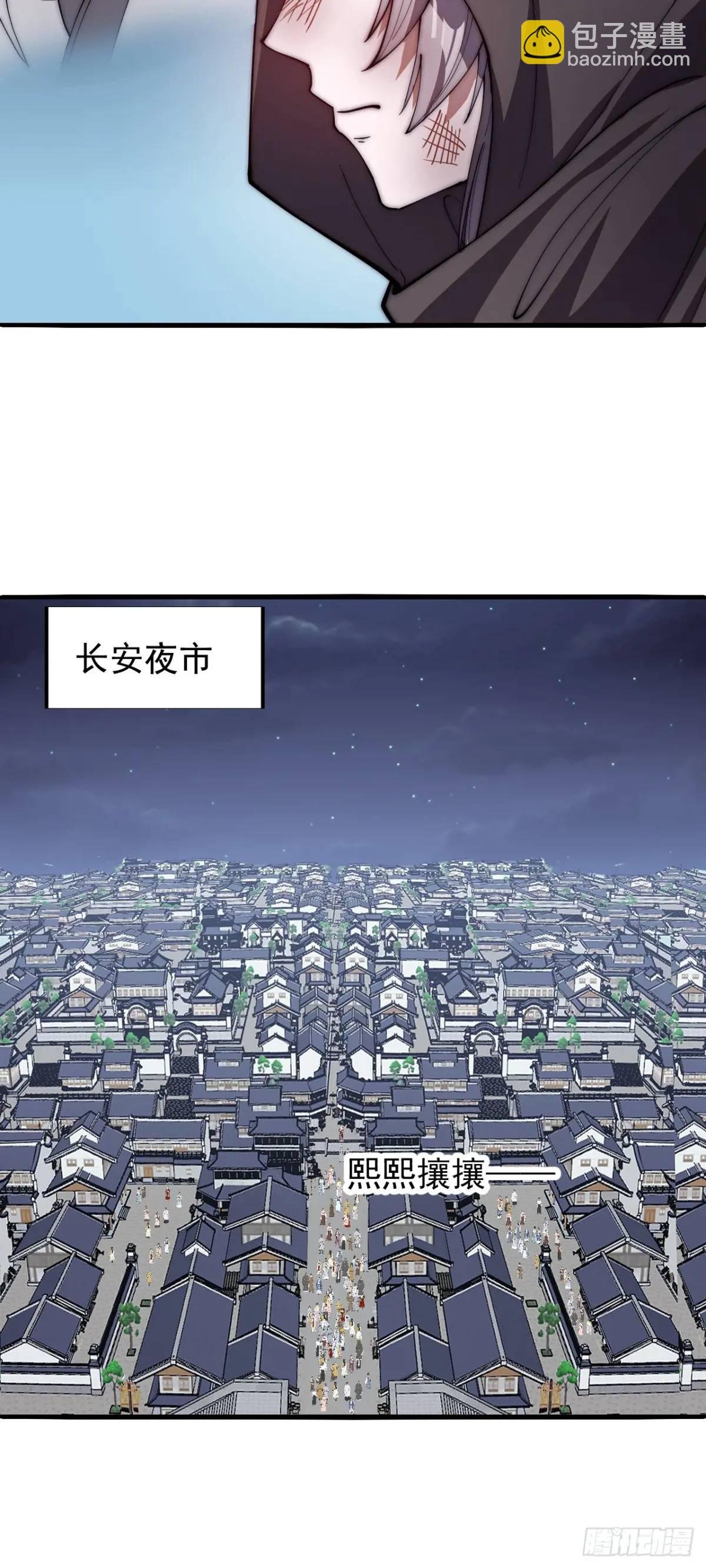 第五话：出逃