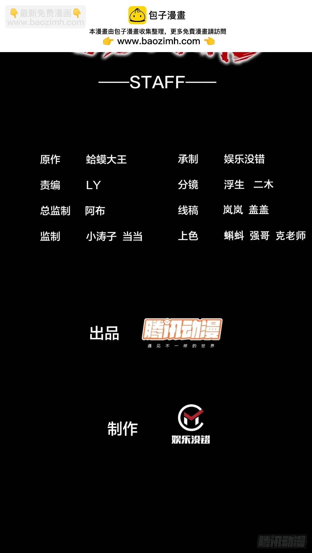 第四话：美人怨