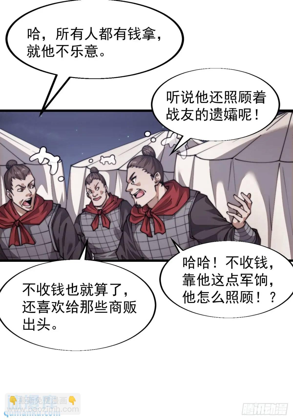 第四话：美人怨