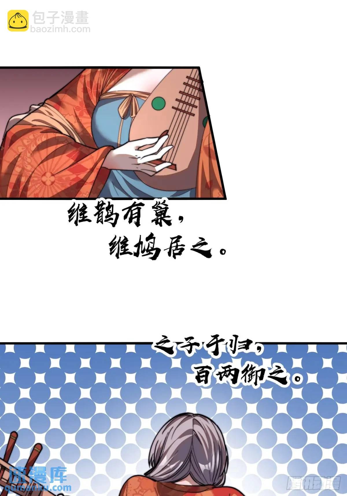 第四话：美人怨