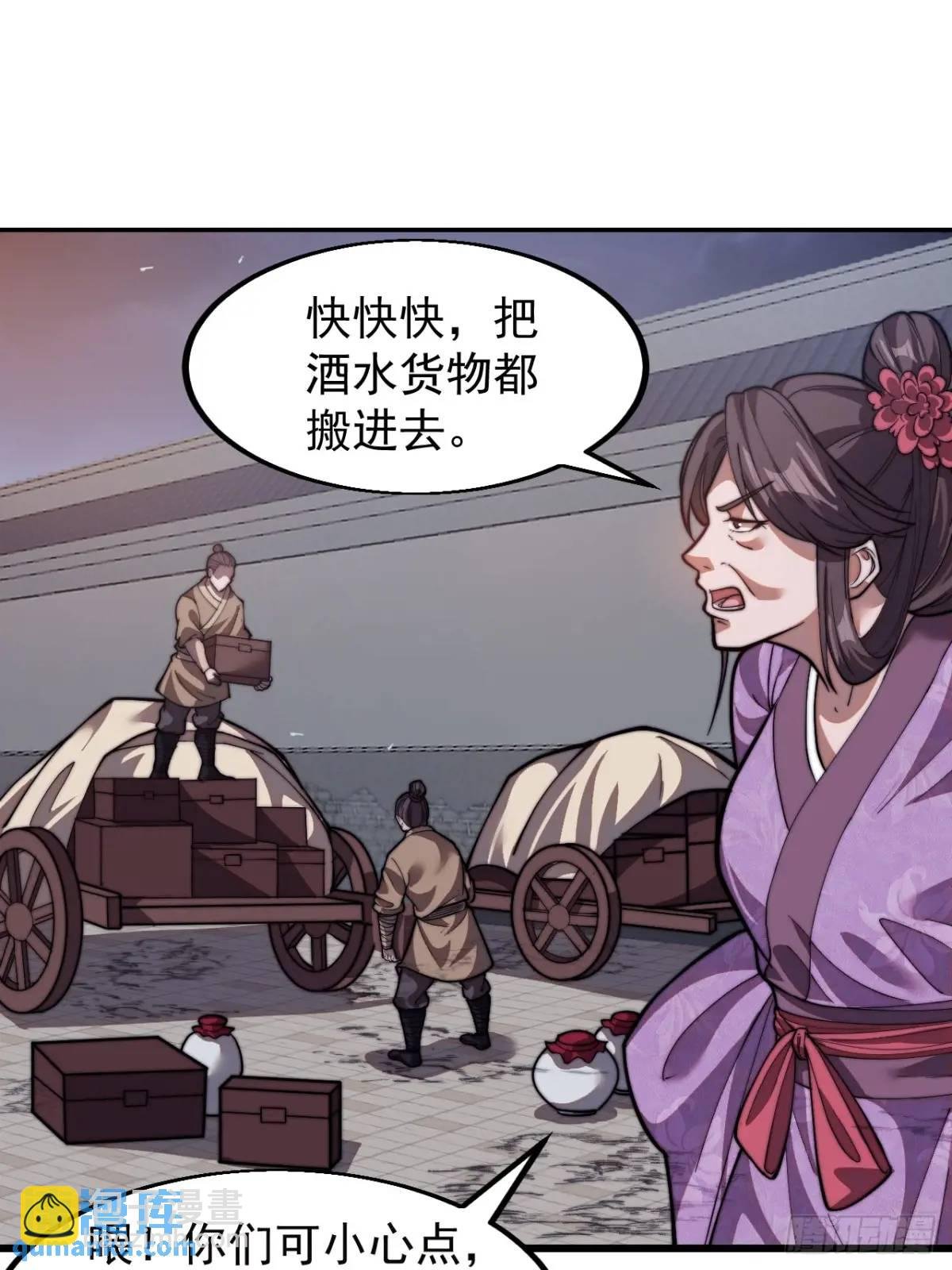 第四话：美人怨