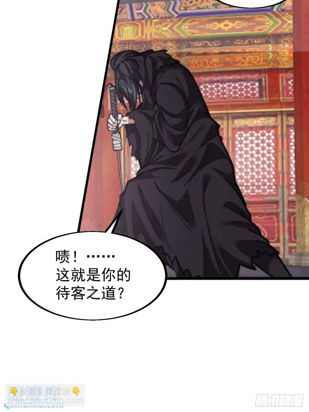 第三话：冲突