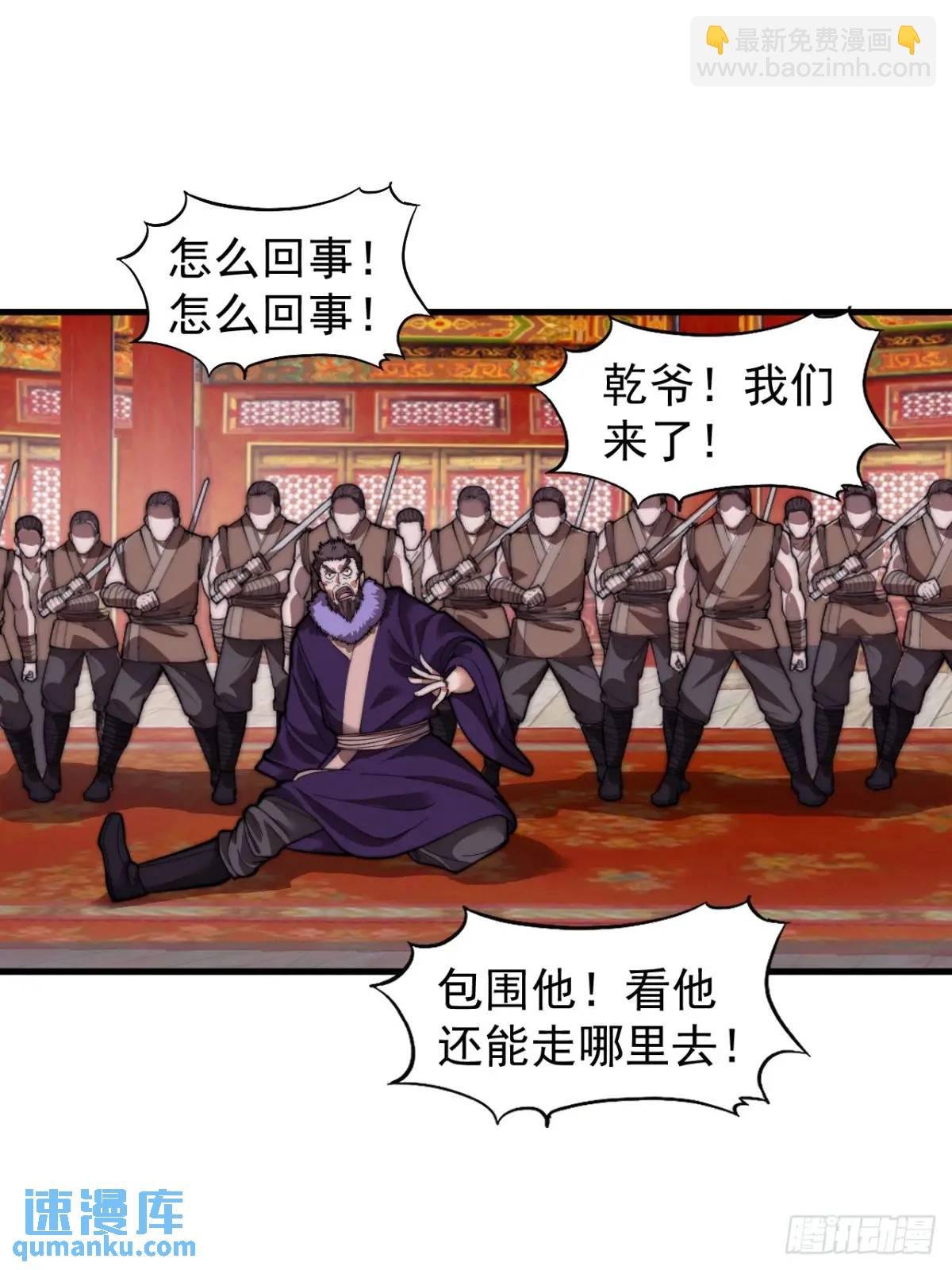 第三话：冲突