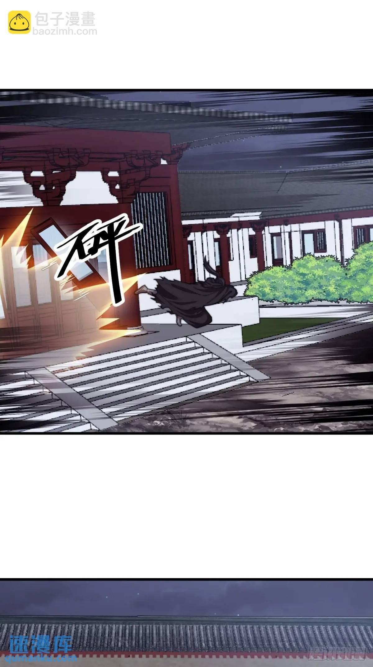 第三话：冲突