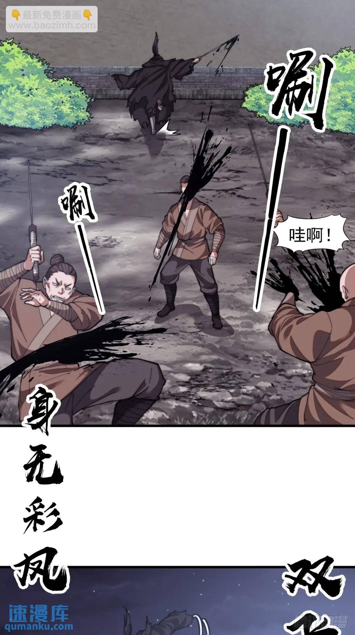 第三话：冲突