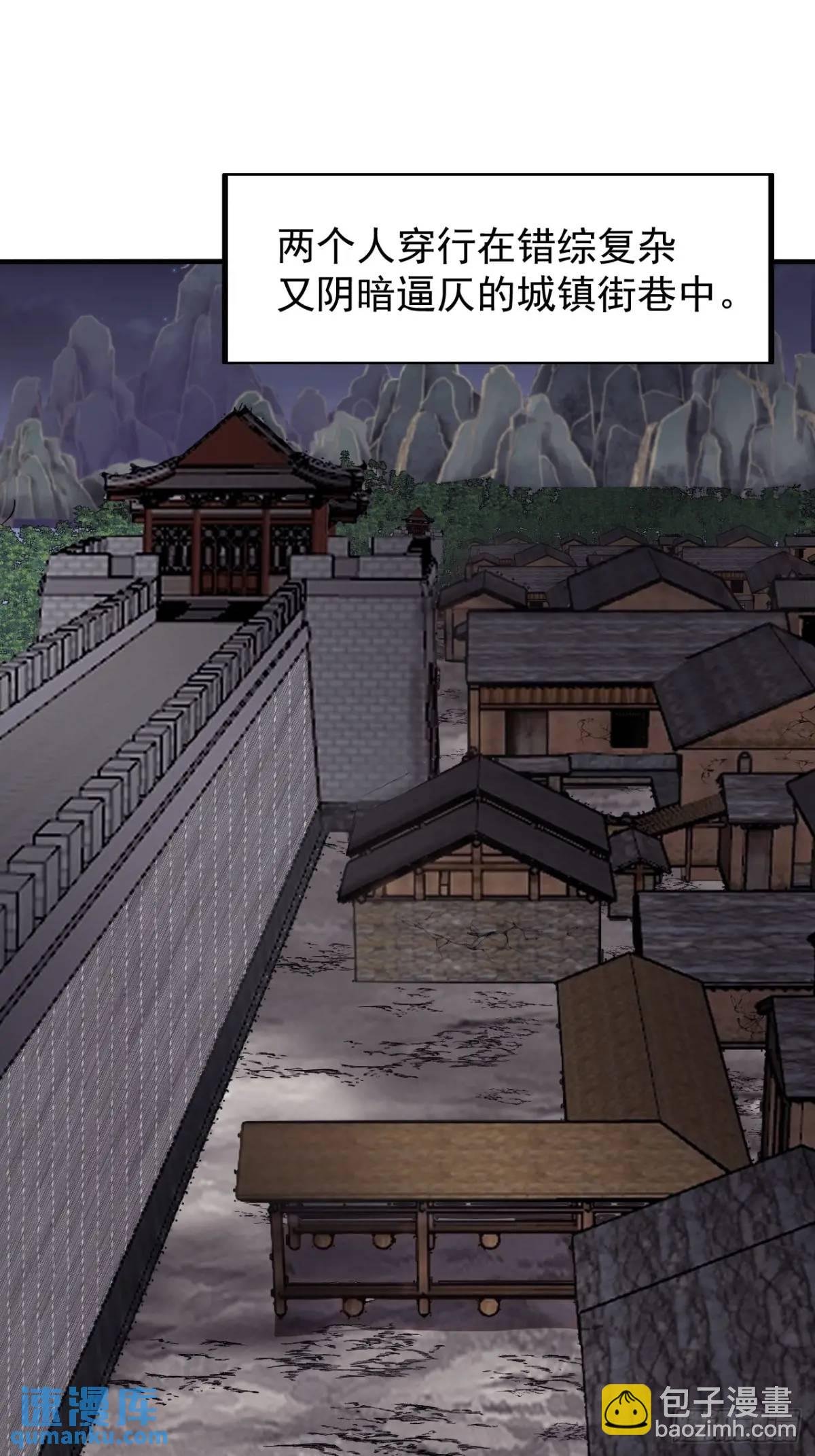 第二话：地下势力