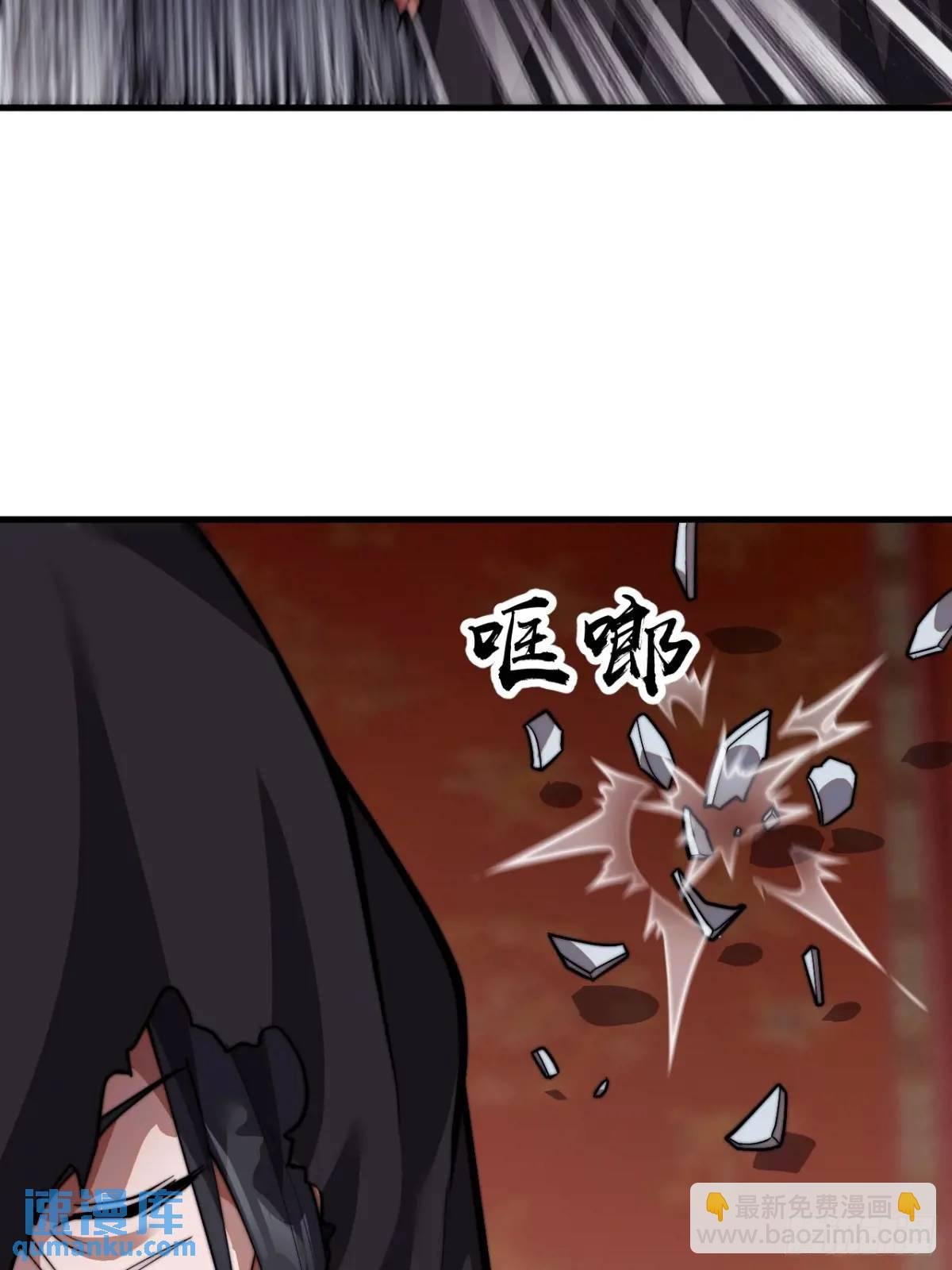 第二话：地下势力