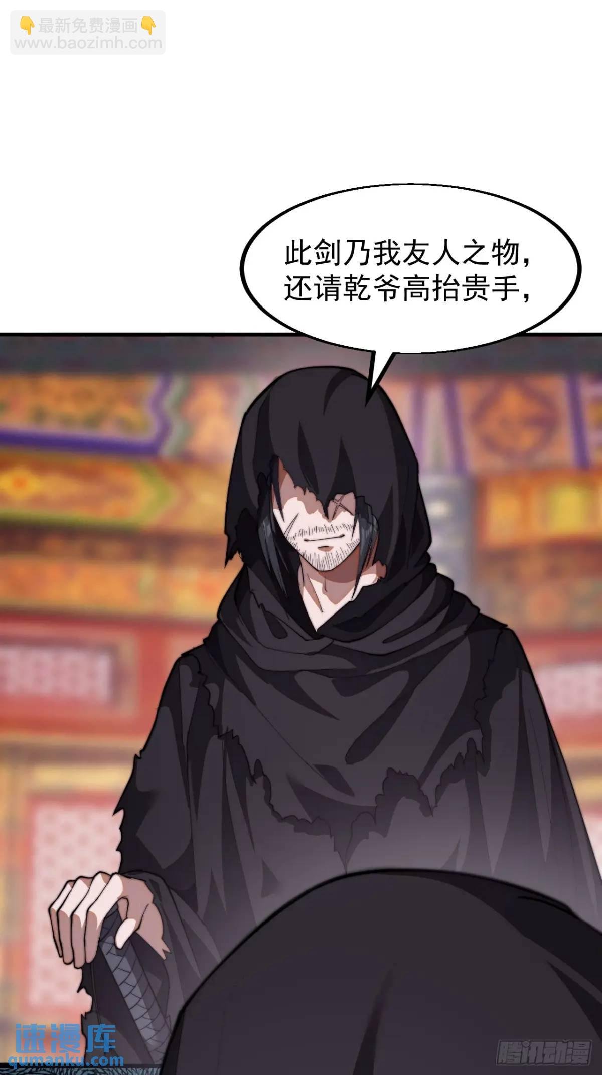 第二话：地下势力