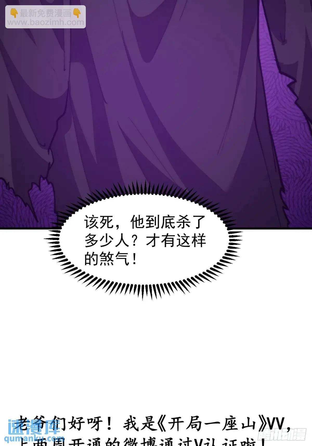 第二话：地下势力