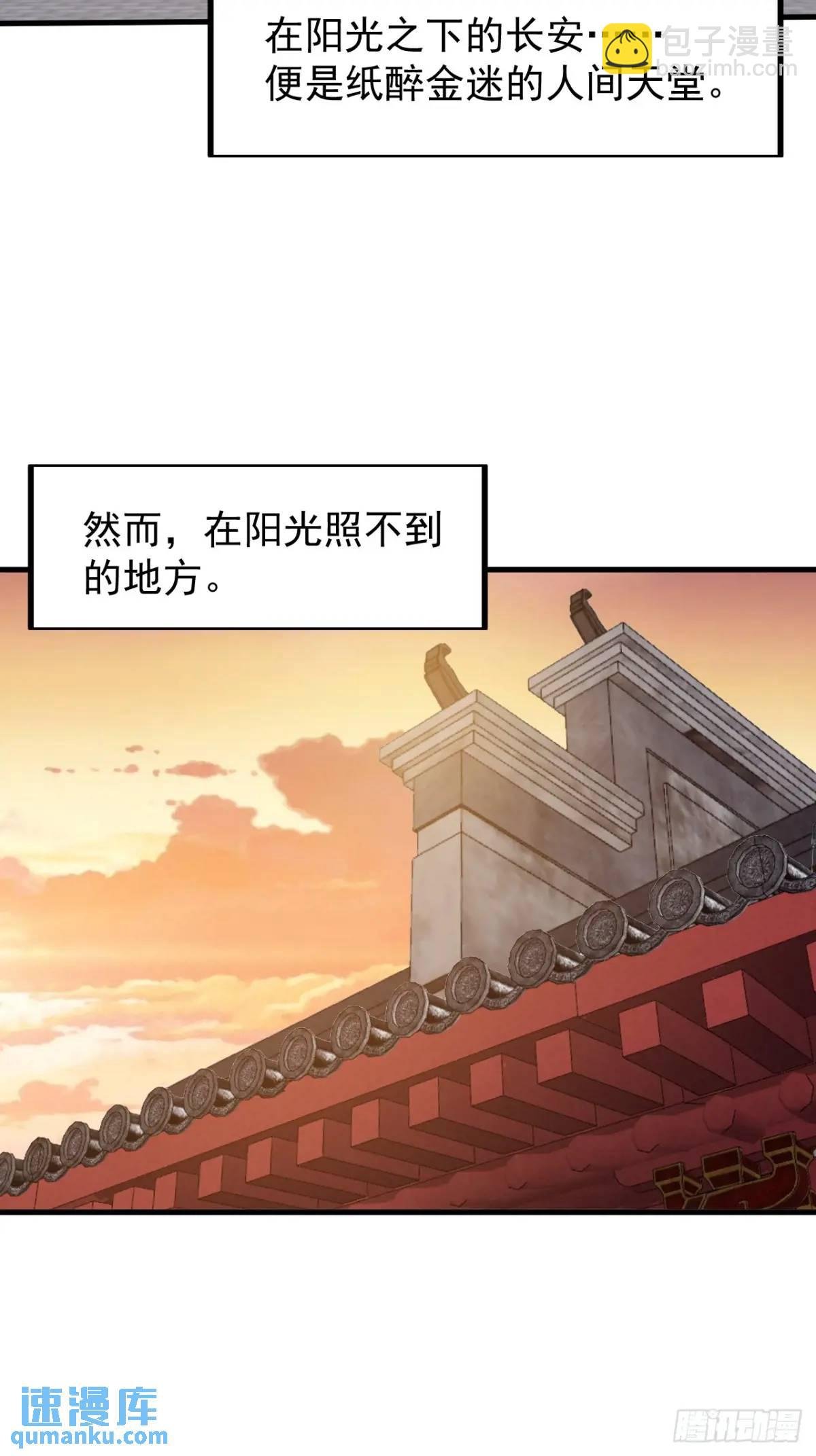 第一话：搭线