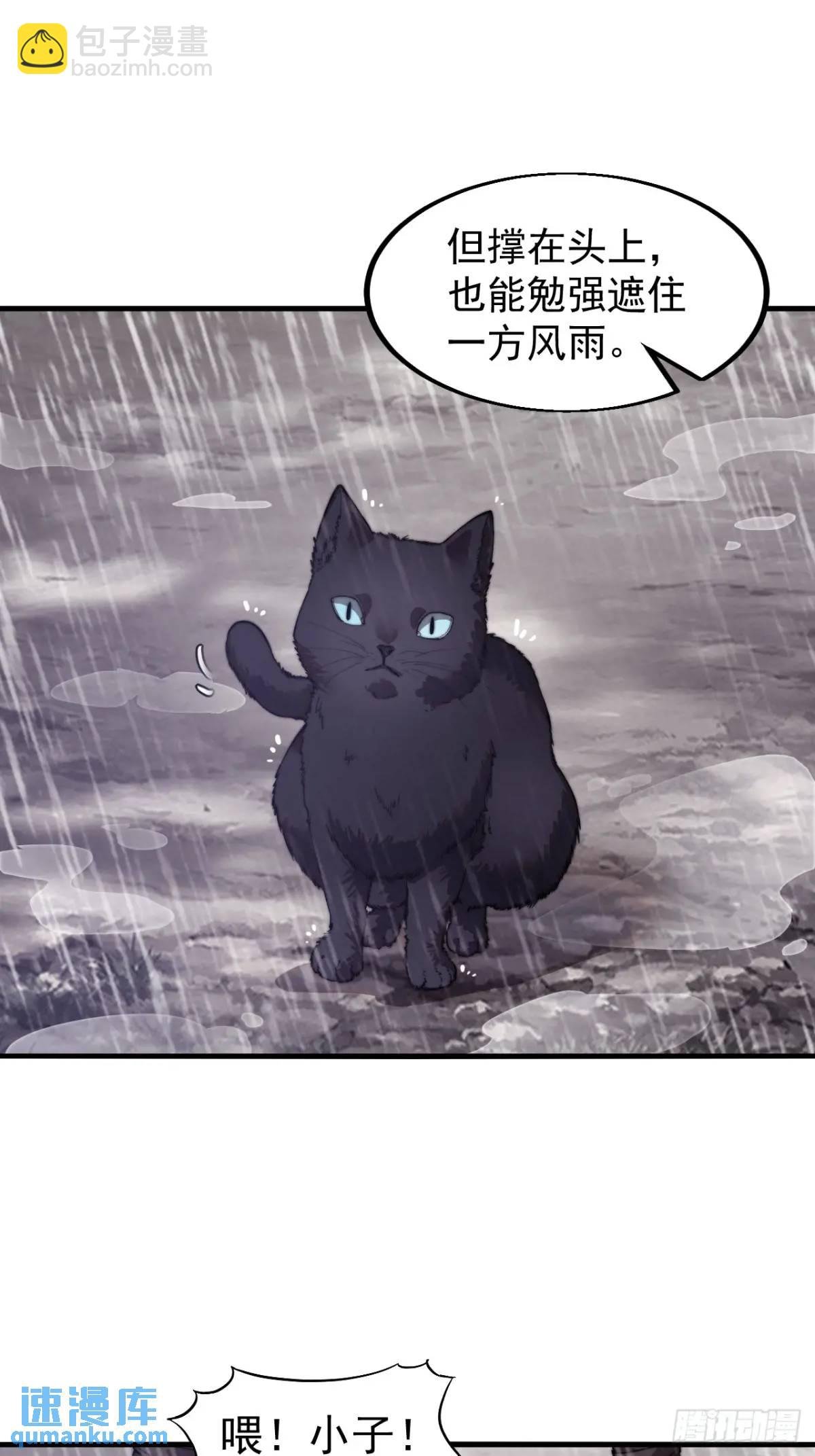 第一话：搭线