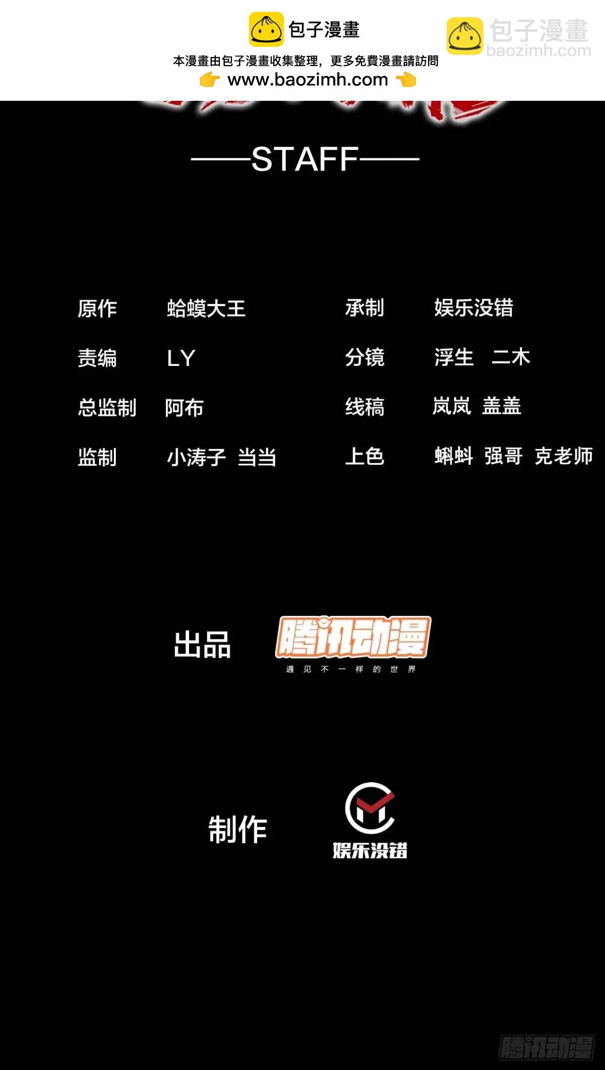 第十八话：侠道