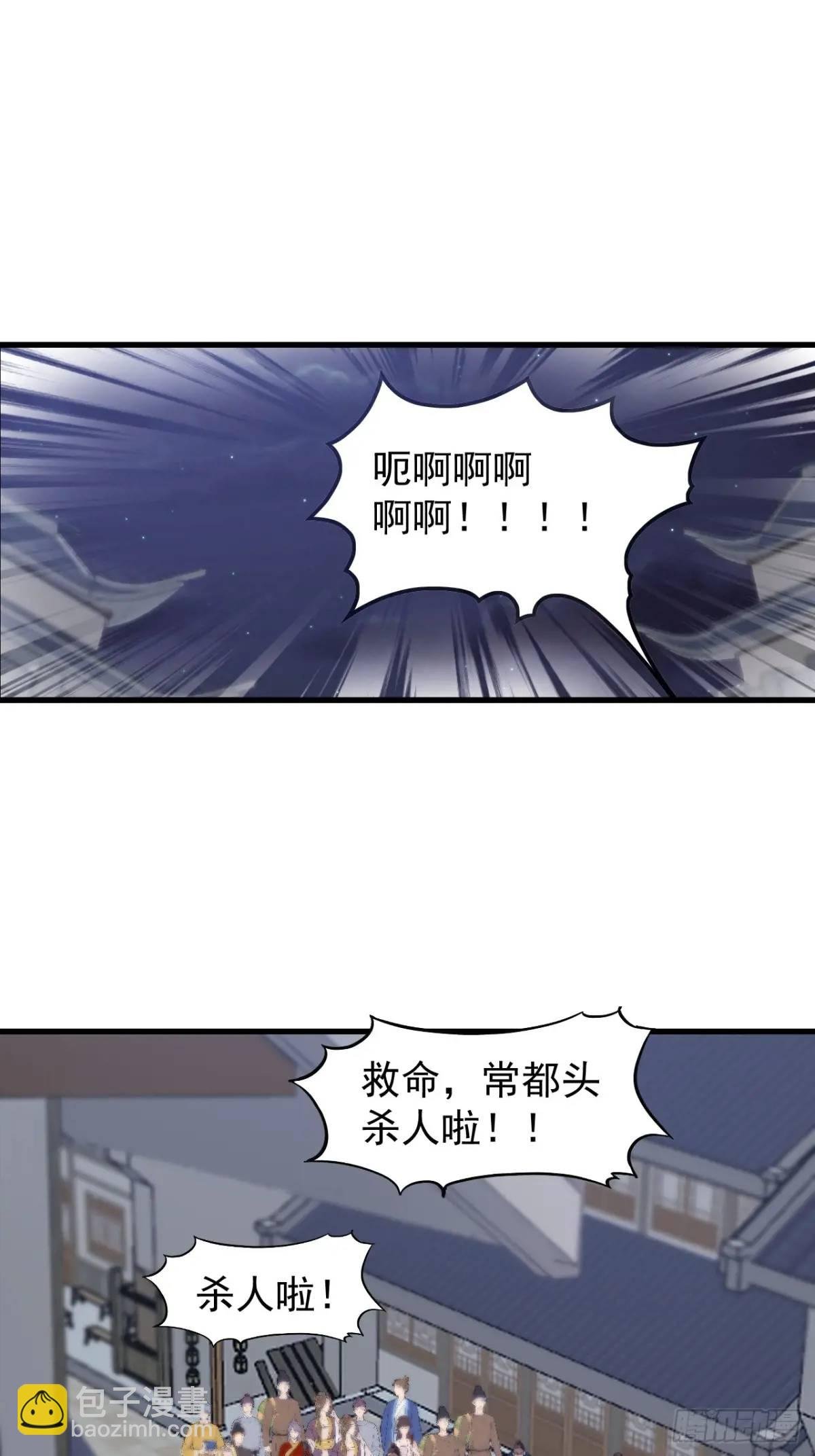 第十八话：侠道