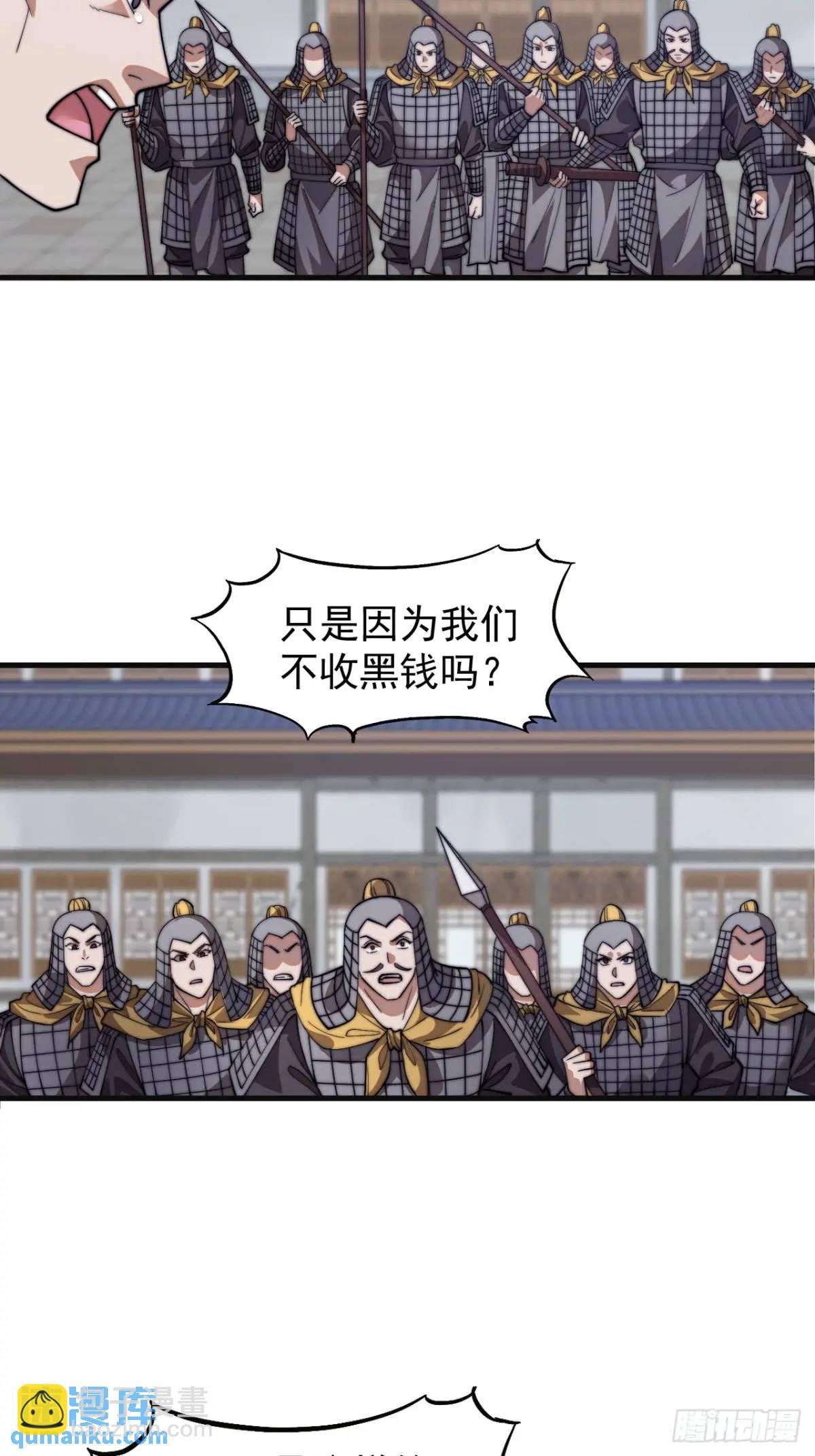 第十八话：侠道