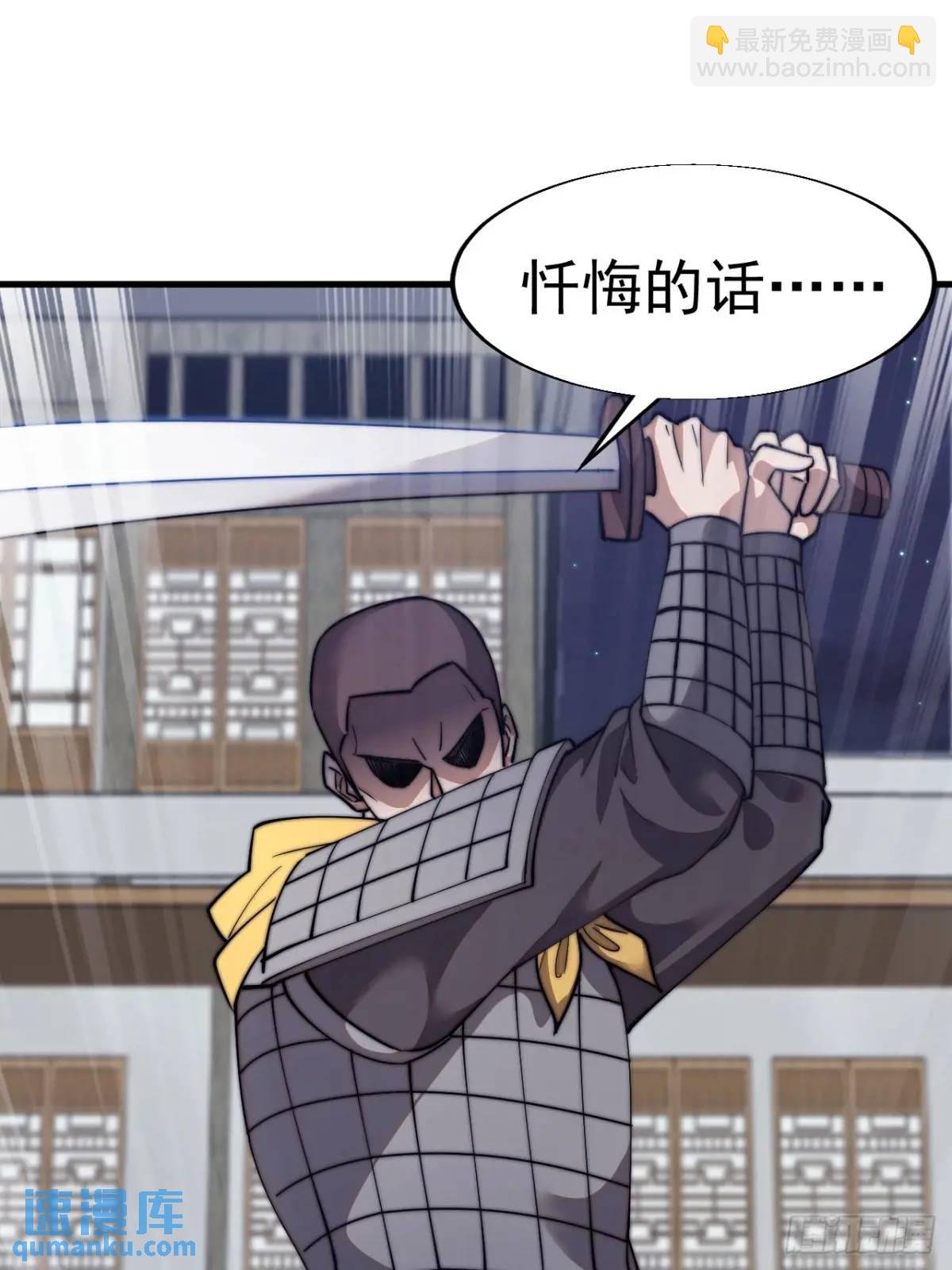 第十八话：侠道
