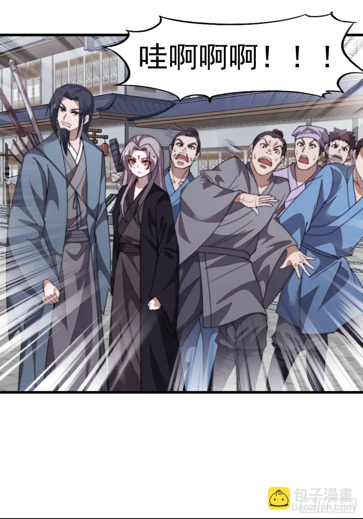 第十八话：侠道