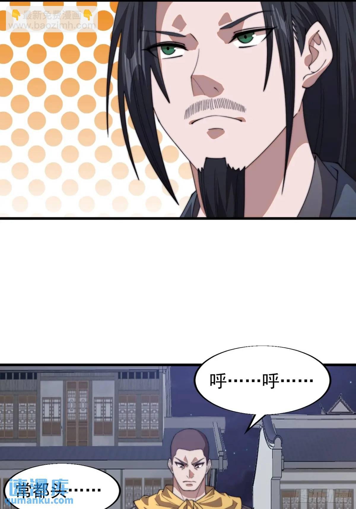 第十八话：侠道