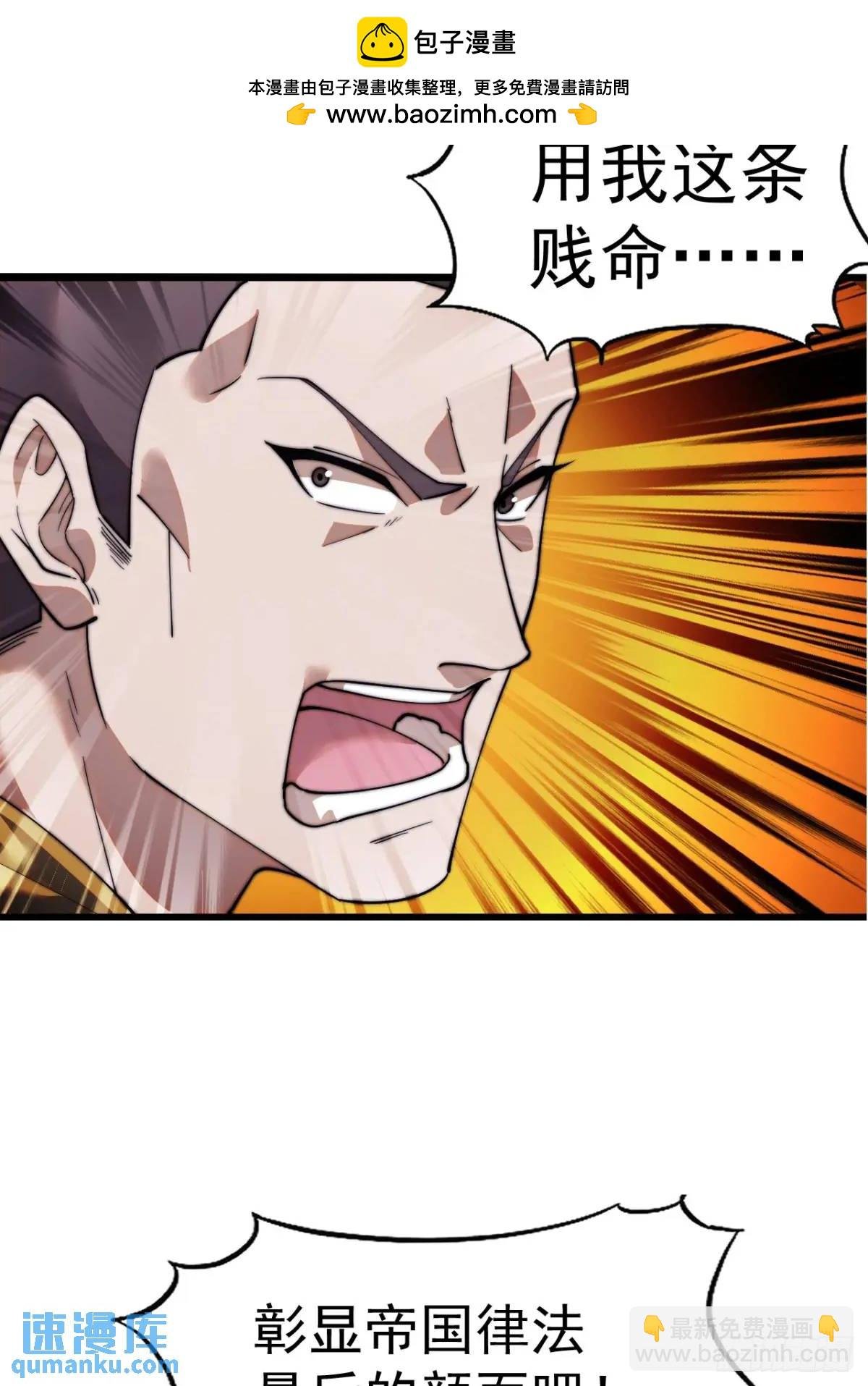 第十八话：侠道