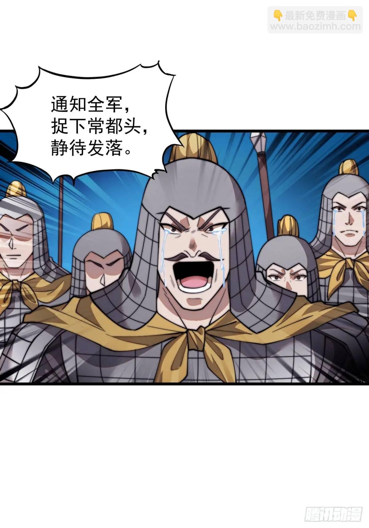 第十八话：侠道