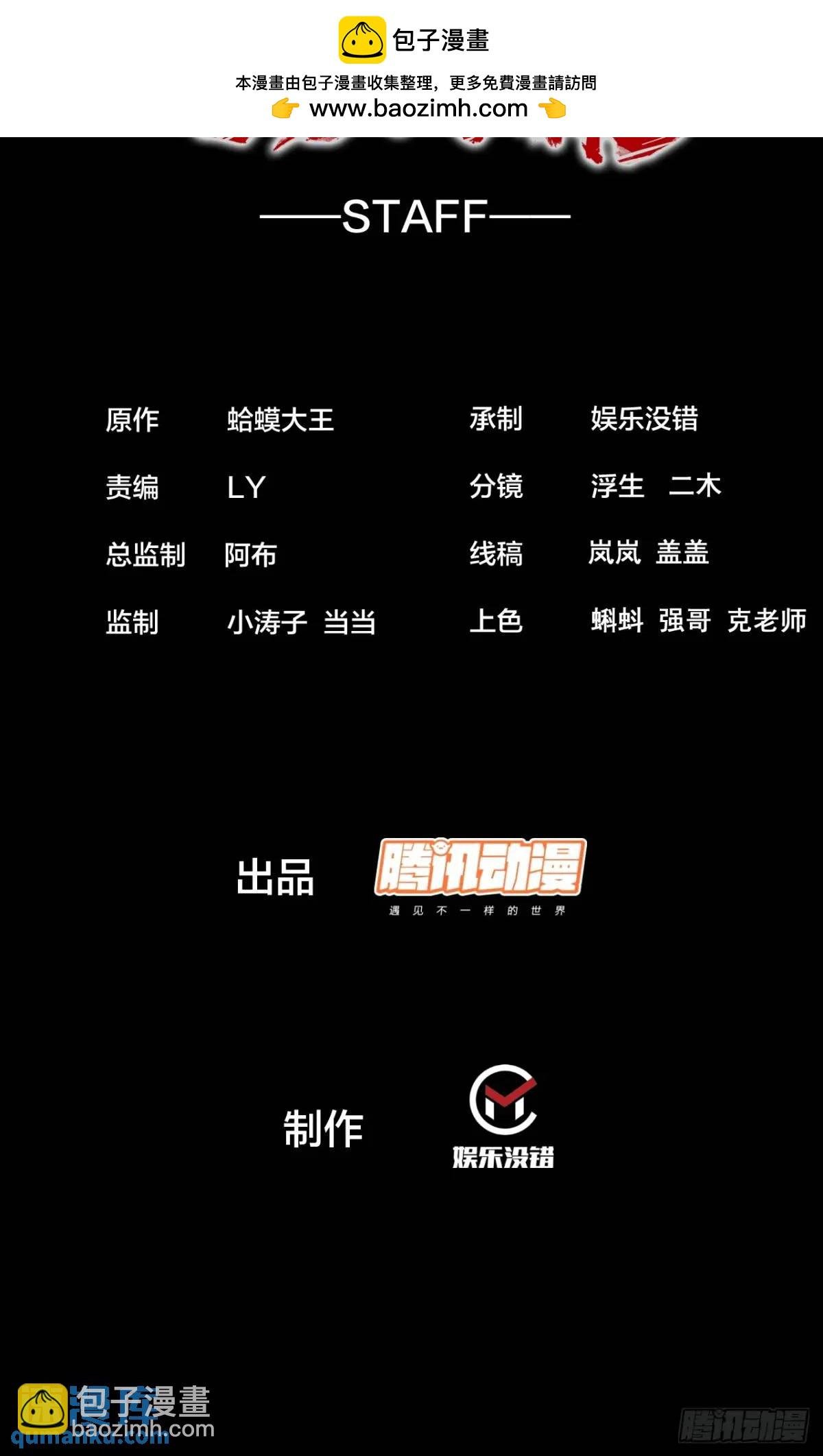 第十七话：决心