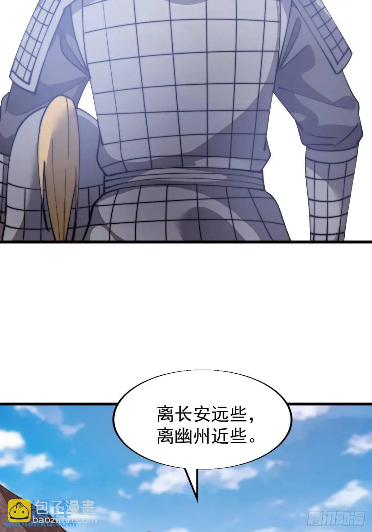 第十七话：决心