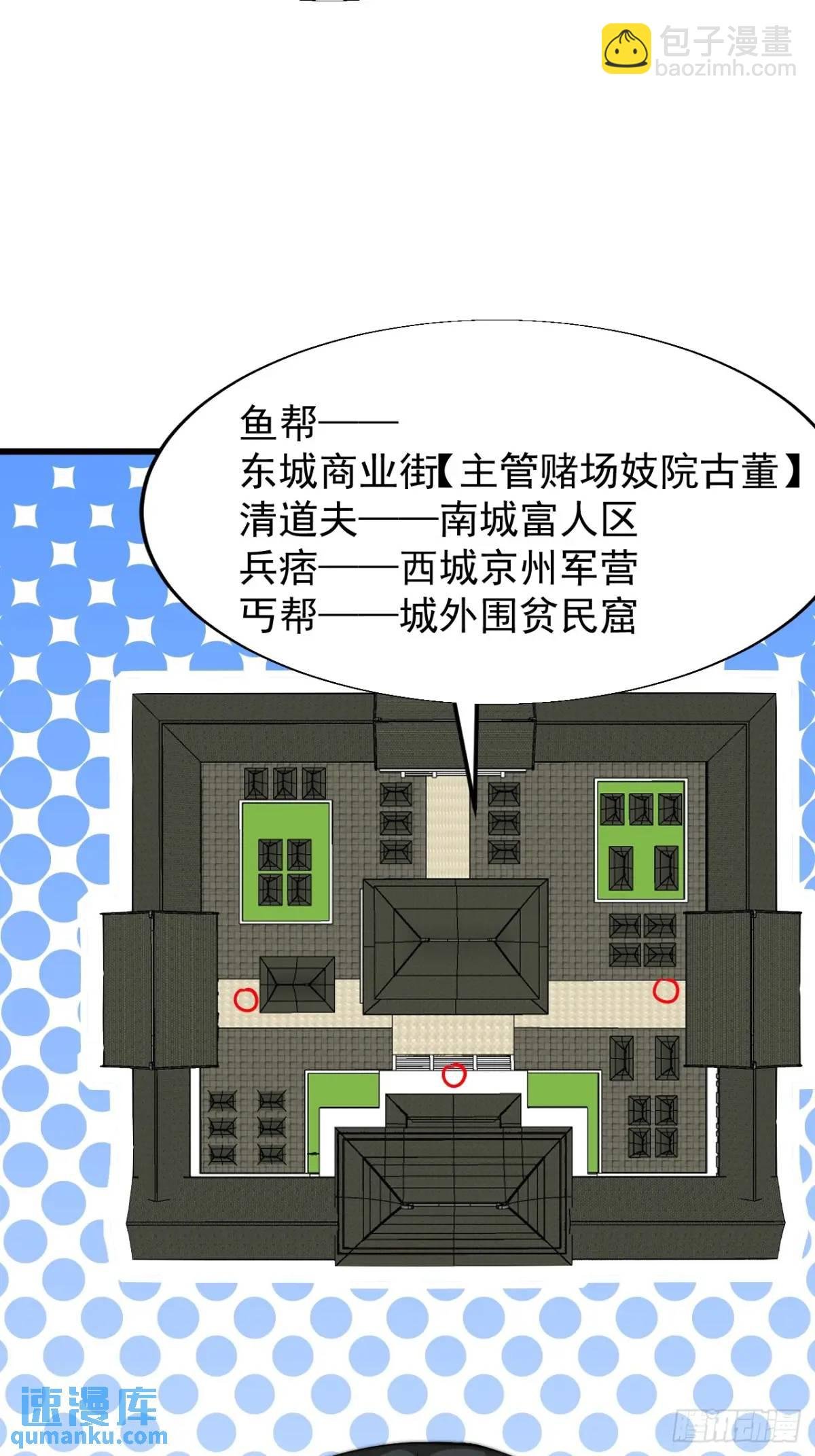 第十七话：决心