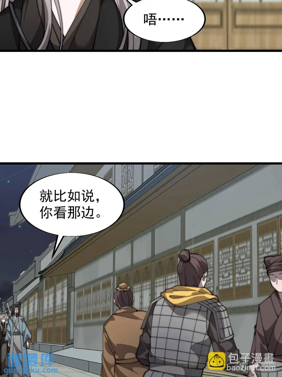 第十七话：决心