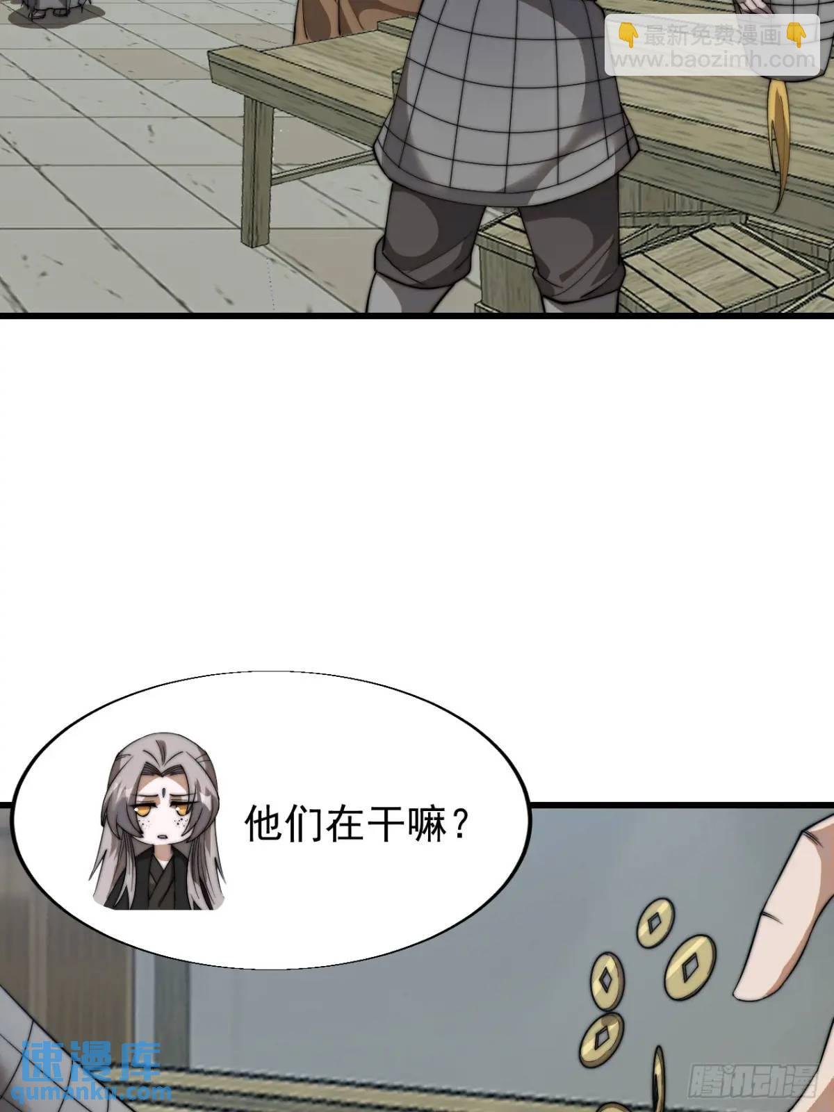 第十七话：决心