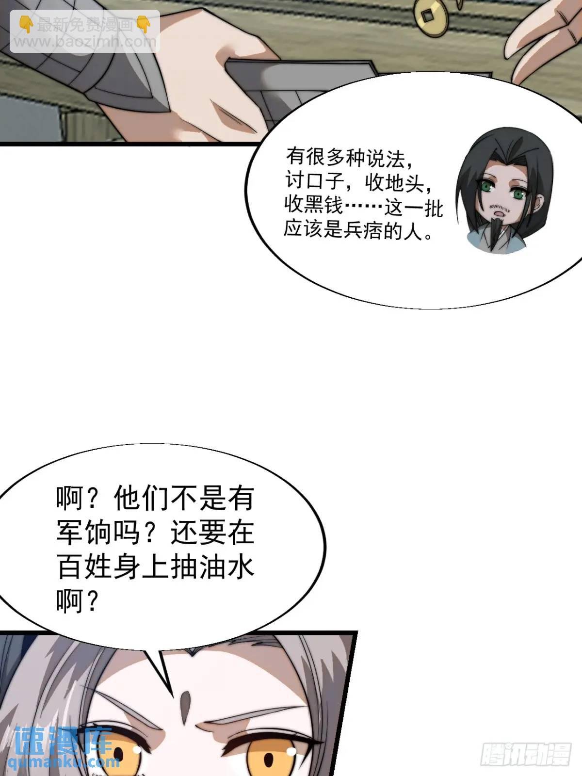 第十七话：决心