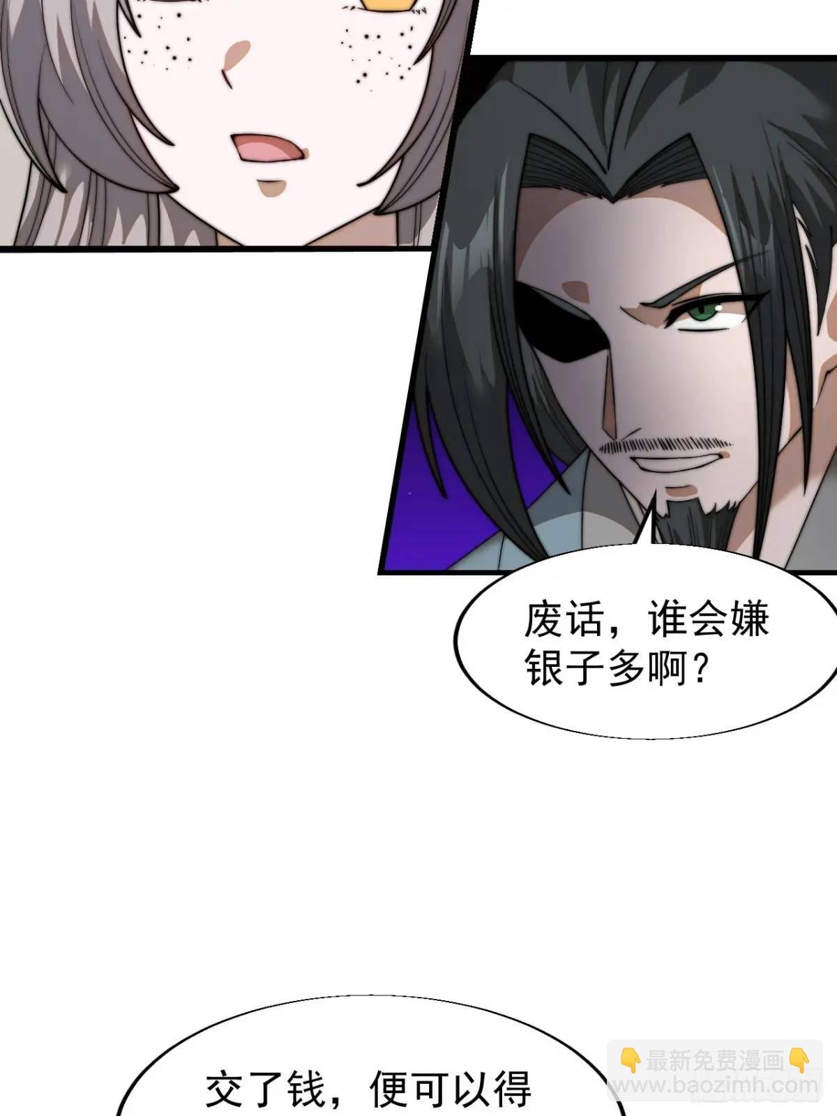 第十七话：决心