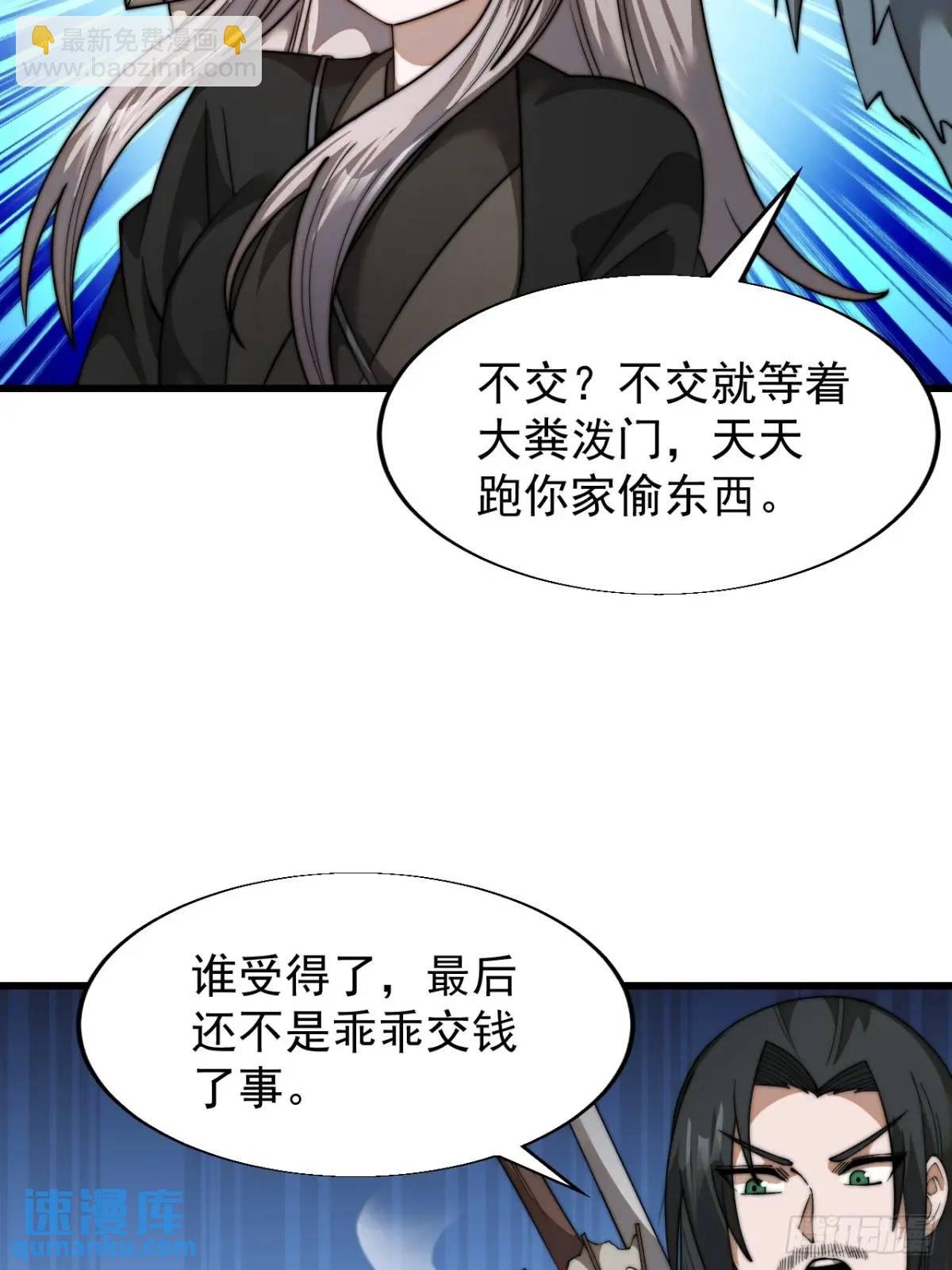 第十七话：决心