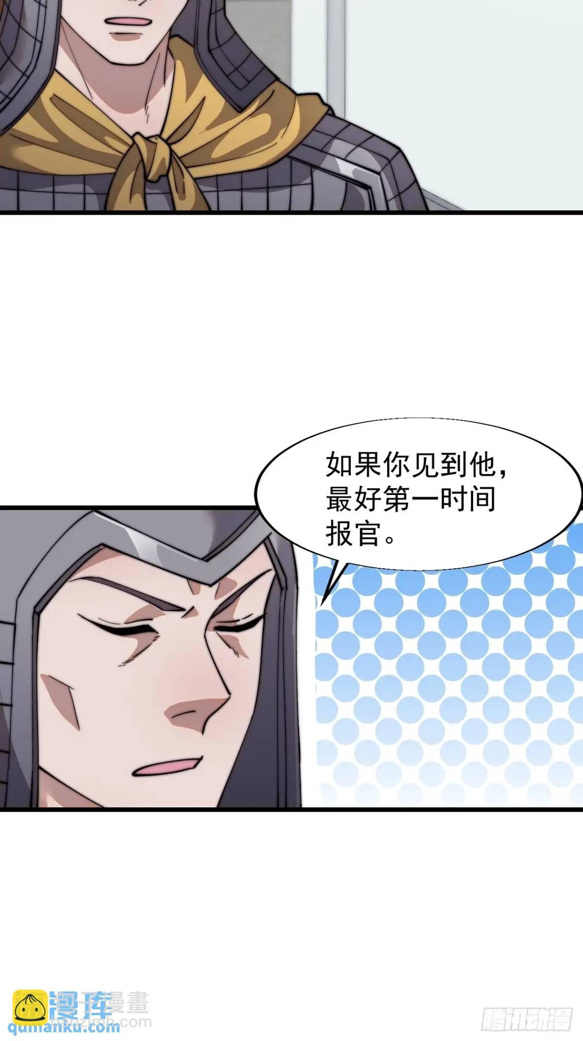 第十六话：战友遗孀之死