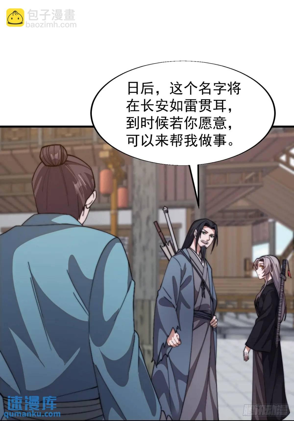 第十五话：意外收获