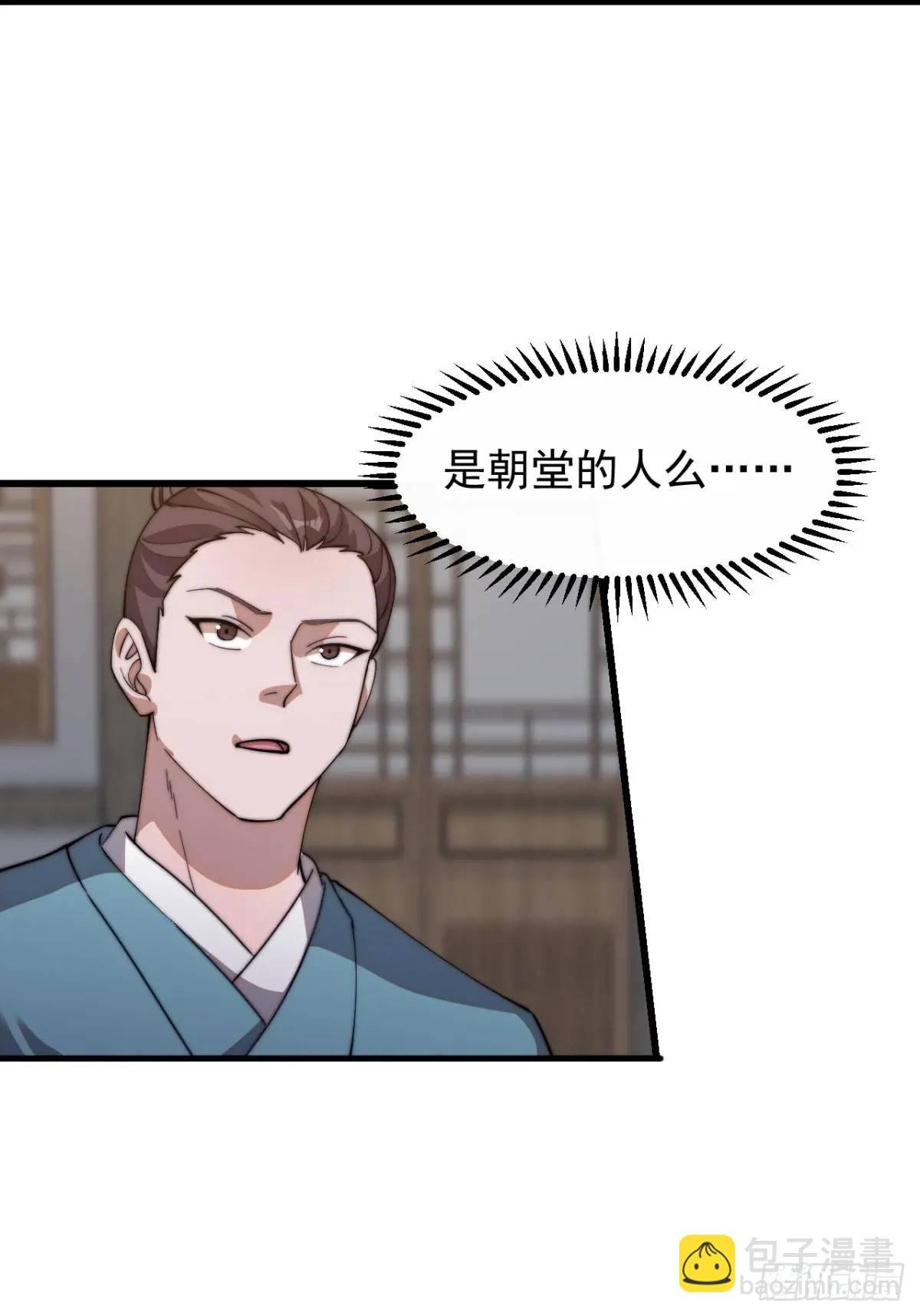 第十五话：意外收获